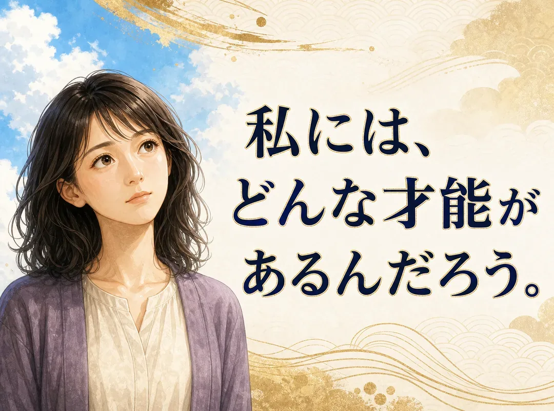 02 intro banner