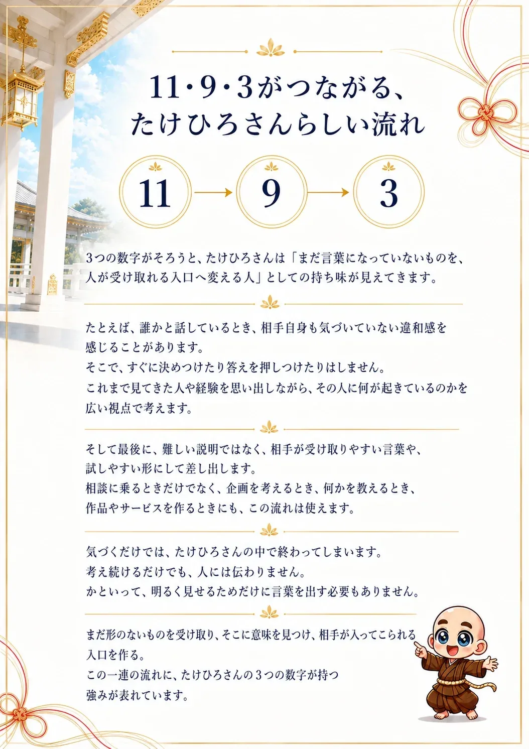 21 sample page 11