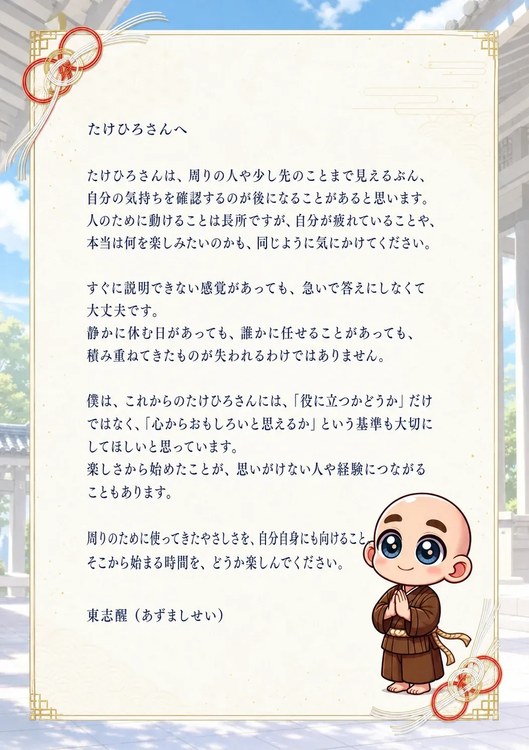 24 sample page 14