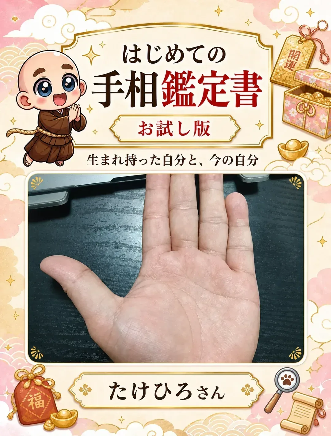 11 sample page 01