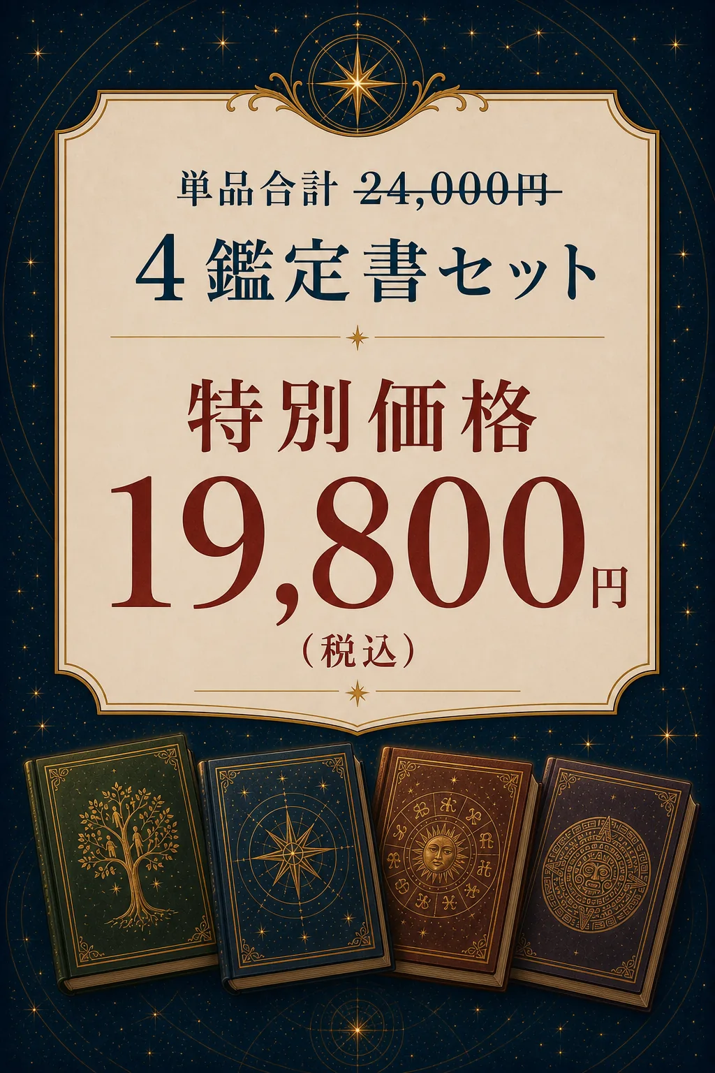 28 price