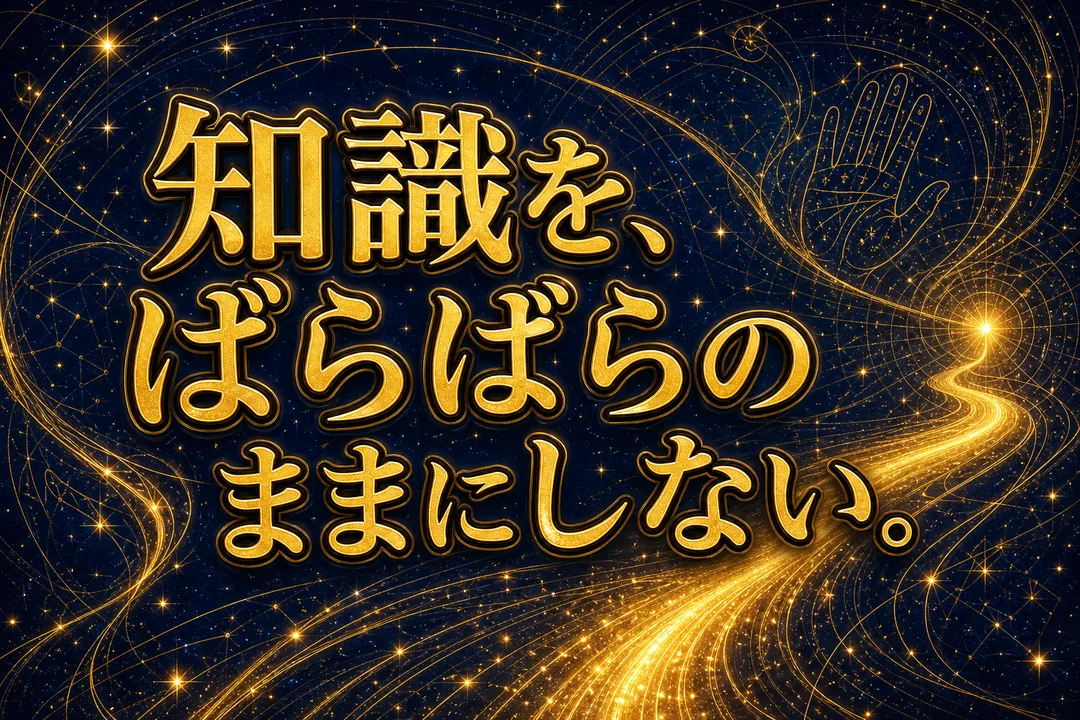 08 order banner
