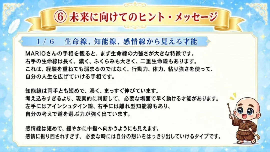 11 report page 27