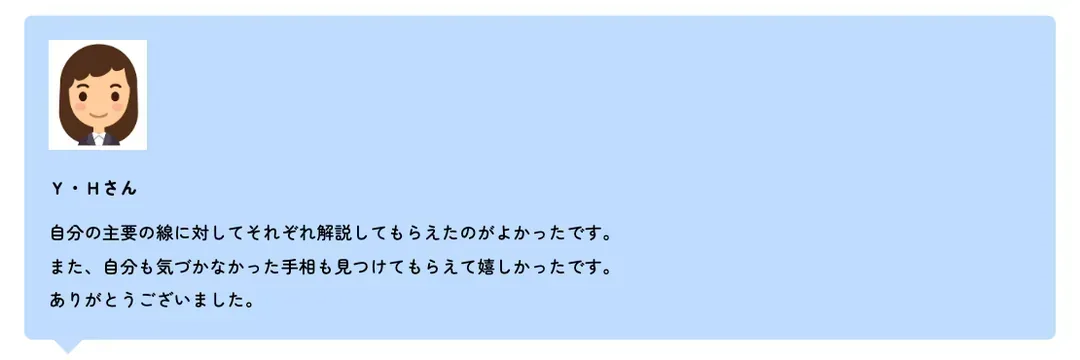 13 review 03