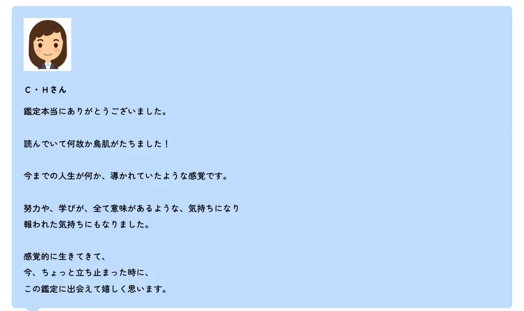 13 review 04