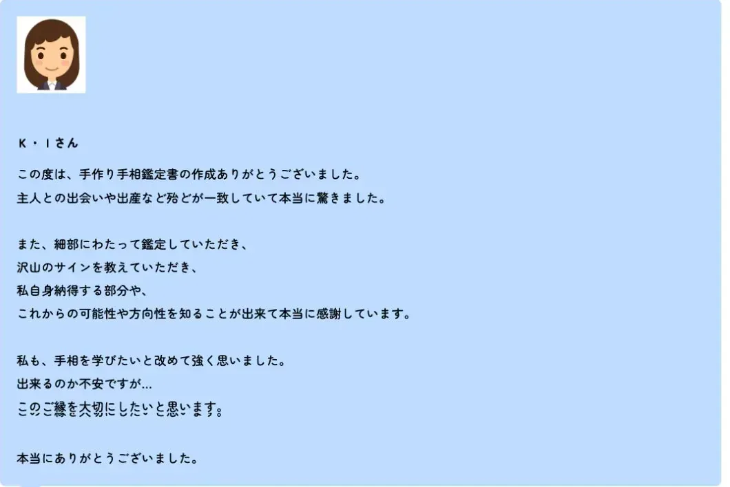 13 review 07