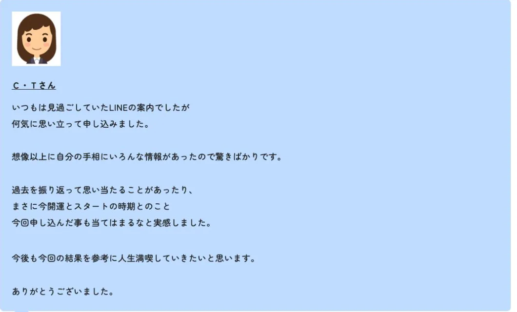 13 review 12