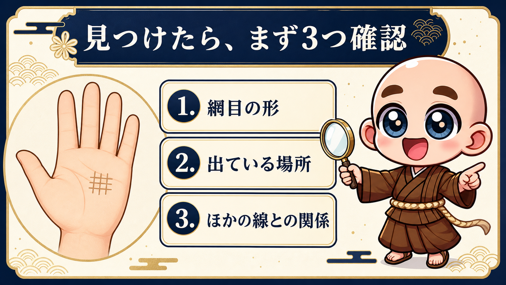 グリルを見つけたときに確認する三つのポイント